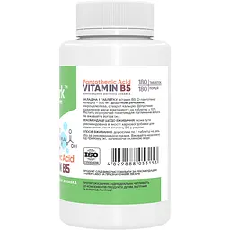 Пантотенова кислота Stark Pharm Вітамін B5, 500 мг 180 пігулок - мініатюра 2