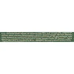Чай Hyleys English royal blend 100 г - мініатюра 6