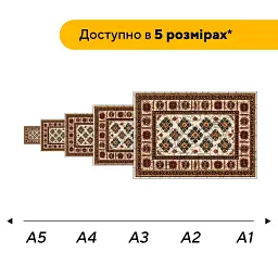 Дерев'яний фігурний пазл puzzlean Килим Орнамент караванів, А3, Картонна коробка 200 елементів - мініатюра 2