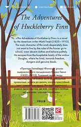 The Adventures of Huckleberry Finn - мініатюра 2