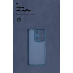Чохол до мобільного телефона Armorstandart ICON Xiaomi Redmi Note 14S 4G Camera cover Dark Blue (ARM82009) - миниатюра 4
