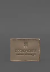 Шкіряна обкладинка для посвідчення учасника бойових дій (УБД) світло-бежева Crazy Horse