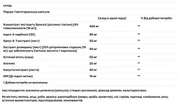 Харчова добавка для гормональної підтримки Life Extension Cruciferous Vegetable Extract 60 капсул - мініатюра 3