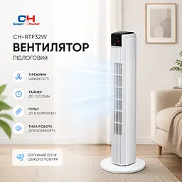 Вентилятор Cooper&Hunter CH-RTF32W - мініатюра 3