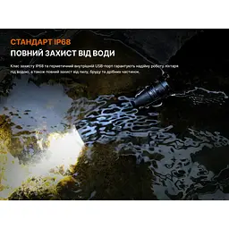 Ліхтар ручний Fenix C7 Pro - мініатюра 22