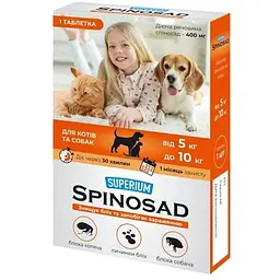 Таблетки для тварин Superium Spinosad від бліх для кішок і собак вагою 5-10 кг (4823089337784)