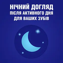 Ополіскувач для ротової порожнини Listerine Нічне відновлення вдосконалений 500 мл - мініатюра 3