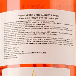 Вино Urbe Augusta Rosado, рожеве, напівсухе, 0,75 л - мініатюра 3