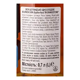 Віскі Grangestone Bourbon Cask Single Malt GB 40% 0.7 л - мініатюра 4