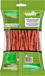 Снеки Чікенззз Classic з курятини 180 г - мініатюра 2