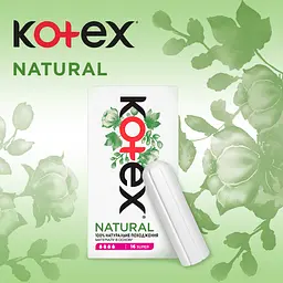 Гігієнічні тампони Kotex Natural Супер 16 шт. - мініатюра 3