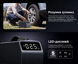 Автомобільний компресор UGREEN ET722 від прикурювача 12 В до 150 PSI (10,3 бар) 30 л/хв Schrader автостоп за заданим тиском дисплей із підсвічуванням LED-ліхтар сигнальний режим і SOS 5 режимів із налаштуванням тиску автовимкнення при перегріванні комплектні адаптер Presta й насадки для м’ячів і надувних виробів вбудовані кабель живлення 3 м та шланг 0,6 м в обплетенні відсіки для зберігання двигун 120 Вт темно-сірий із чорним і світло-сірою панеллю (15627) - мініатюра 5