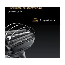 Електробритва Braun 52-B1650S - мініатюра 5