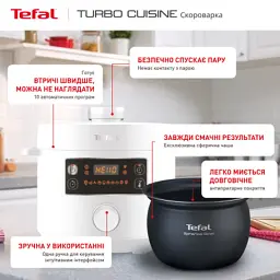Мультиварка Tefal CY754130 - мініатюра 4