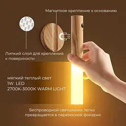 Ліхтар акумуляторний W-52 з датчиком руху LED - мініатюра 3