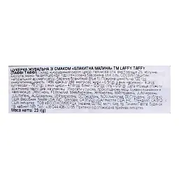 Жувальна цукерка Laffy Taffy блакитна малина 23 г - мініатюра 3