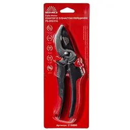Секатор Vitals Master PS-205-01G із зубчастою передачею (216880) - мініатюра 6