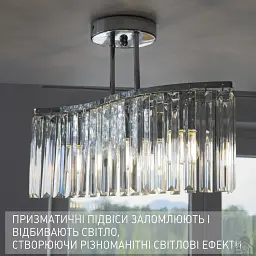 Люстра на 3 лампи ROSYNKA L 3xE27 450x295 мм Хром ESLLSE - мініатюра 4
