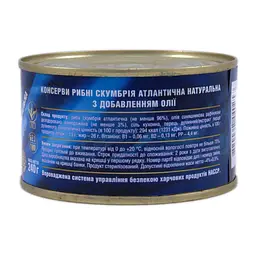 Скумбрія Екватор атлантична натуральна з додаванням олії 240 г (365 521) - мініатюра 3