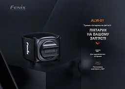 Тримач для ліхтаря на запястя Fenix ALW-01 - мініатюра 5