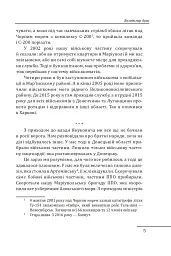 Харків. 20 розмов про незламність - мініатюра 5