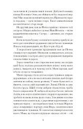 Хризантеми - мініатюра 6