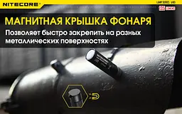 Портативний кемпінговий ліхтар Nitecore LA10 - мініатюра 9
