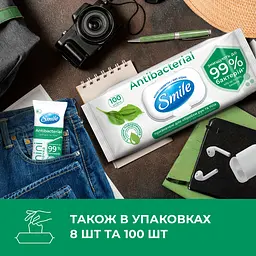 Вологі серветки Smile Antibacterial з Д-пантенолом 15 шт. в асортименті - мініатюра 18