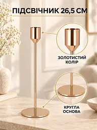Набір декоративних підсвічників 3 шт 21,5 см / 26,5 см / 31.5 см для інтер'єру золотистий (37261210) - мініатюра 6