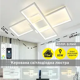 Смарт люстра керована світлодіодна SVEN 3S 85 Вт 690x470x80 мм Біла ESLLSE - мініатюра 2