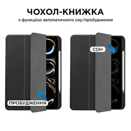 Чохол до планшета AirOn Premium SOFT iPad Pro 13 2024 + Film Black (4822352781129) - мініатюра 4