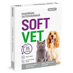 Нашийник заспокійливий Provet Softvet для котів та собак дрібних порід 35 см (арт. PR244116)