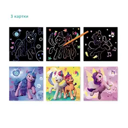 Набір гравюр My Little Pony Нове покоління Dodo 200190 - мініатюра 3