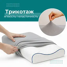 Набір наволочок Ideia для ортопедичних та анатомічних подушок 60х40х16 см 2 шт. сірий (8-36301*001) - мініатюра 3