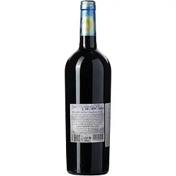 Вино Chai D'oeuvre Cabernet Sauvignon Rouge IGP Pays D'Oc, червоне, сухе, 0,75 л - мініатюра 3