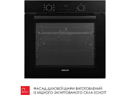 Духовка електрична WEILOR FDO6F71BK - мініатюра 5