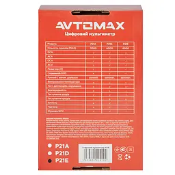 Цифровий мультиметр AUTOMAX (P21E) - мініатюра 5