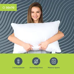 Набір подушок Ideia Aloe Vera антиалергенна тканина з просоченням алоє з блискавкою 50 х 70 см - мініатюра 3