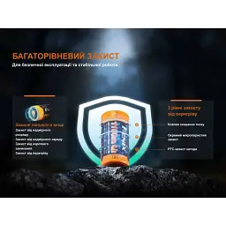 Акумулятор Fenix 16340 (1150 mAh) (ARB-L16-1150P) - мініатюра 4
