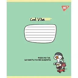 Зошит учнівський "Cool vibe" Yes 767843 18 аркушів Різнокольоровий