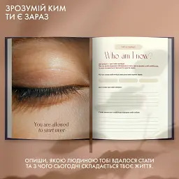 Щоденник саморефлексії «Моя трансформація» темно-синій - мініатюра 8