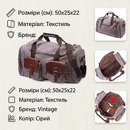 Містка дорожня сумка з якісного текстилю 21238 Vintage сіра - мініатюра 2
