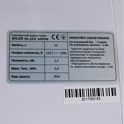 Водонагрівач WILLER Optima Mini, 1500 Вт, "мокрий" ТЕН, 10 л, квадратний, вертикальний, над мийкою, білий (PA10R) - мініатюра 9
