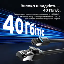 Патч-корд Ethernet Vention 10 м мережевий кабель Cat8 RJ45 штекер на RJ45 штекер до 40 Гбіт/с смуга пропускання 2000 МГц подвійне екранування S/FTP гнучка оболонка чорний (IKRBL) - мініатюра 9