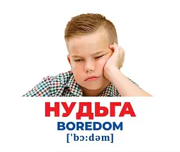 Емоції та почуття. Геній з пелюшок - - мініатюра 2