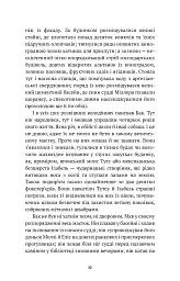 Поклик пращурів - Джек Лондон - мініатюра 6