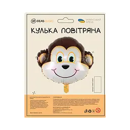 Куля повітряна фольгована (34 см) Мавпа - мініатюра 2