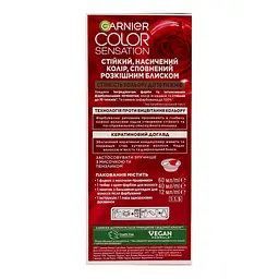 Фарба для волосся Garnier Color Sensation відтінок 4.12 перламутровий каштановий 110 мл (C6544101) - мініатюра 6