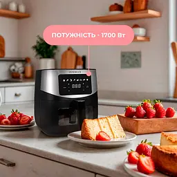 Мультипіч Interlux ILOC-6090 чорна [108094] - мініатюра 5