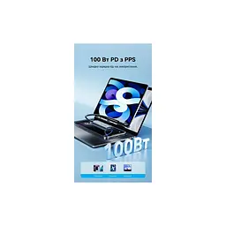 Концентратор Vention USB-C M to USB 3.2 AF + USB-C F PD 100W 10Gbps 0,15m gray (CCAHB) - мініатюра 5